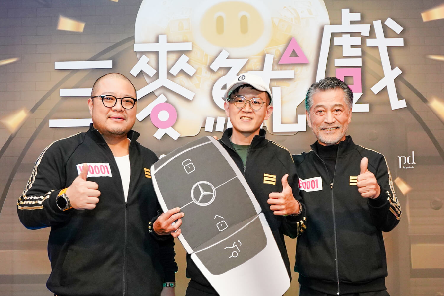 金色三麥創餐飲服務業最大手筆，於春酒送出賓士名車慰勞員工！