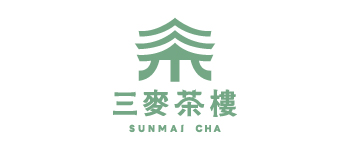 三麥茶樓