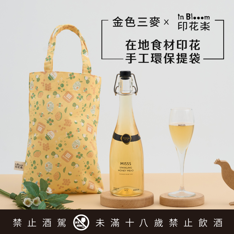 社會責任-B型企業聯名(標題圖檔)