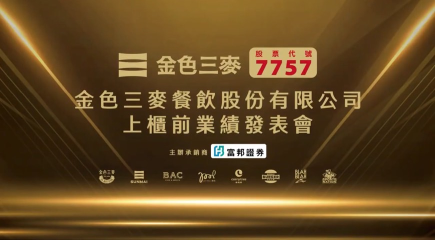 業績發表會(標題圖檔)