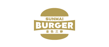 SUNNAI BURGER 金色三麥